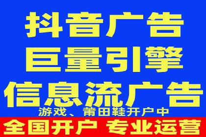 短视频崛起背后的信息流平台案例分析
